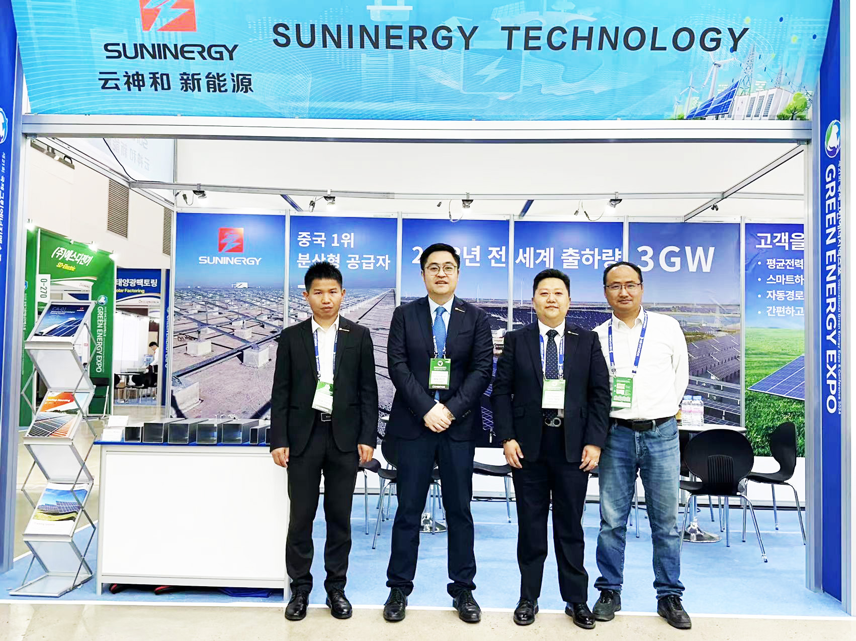 The South Korean station of "God" tour of the world, suninergy at the 2024 Korea International Green Energy Exhibition!