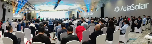 The 15th Asian Photovoltaic Innovation Exhibition and Cooperation Forum